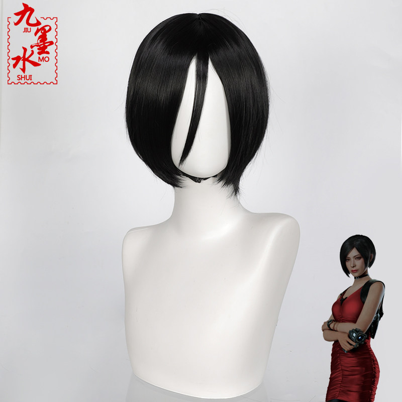 九墨水艾达王cos生化危机现货图片