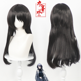 【九墨水】无期迷途 女局长cos假发仿真头皮黑色水母头散发