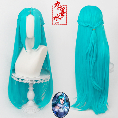 九墨水王者荣耀王昭君假发