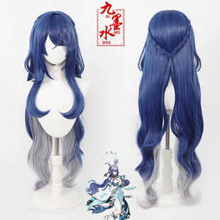 【九墨水】原神菈乌玛cos假发Lauma霜月之子永月的祀歌头皮款微卷