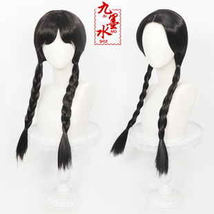 九墨水 亚当斯一家 星期三cos假发刘海款仿真头皮前额蕾丝手织款
