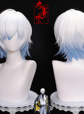 九墨水  彩虹社BYTHEBEAT 虚拟主播cos假发Kaelix Debonair渐变色