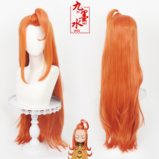 【九墨水】魔女的考验巧克莉媚尔cos假发加藤桑高娜长散发