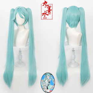 九墨水5th 分体马尾 Anniversary初音未来cos假发miku雪初音头皮款