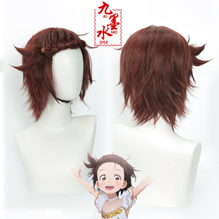 【九墨水】金牌得主舞冰的祈愿 结束祈cos假发刘海出厂辫发打毛顶