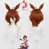 Derby爱丽速子cos假发仿真头皮耳朵尾巴 Pretty 九墨水 赛马娘