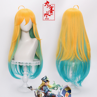 【九墨水】王者新皮肤 荣耀潮玩士官长 雅典娜cos假发拼色头皮顶