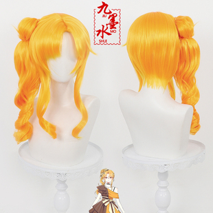 九墨水 谢绝当鹊桥 施莱娜cos假发娜娜仿真头皮分体抓夹马尾花苞