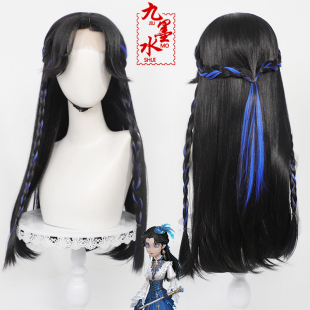 【九墨水】第五人格古董商cos假发剪影皮音核裂响挑染手钩蕾丝