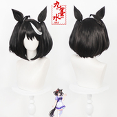 Pretty 九墨水 赛马娘 Derby北部玄驹cos假发头皮顶虎口夹马尾