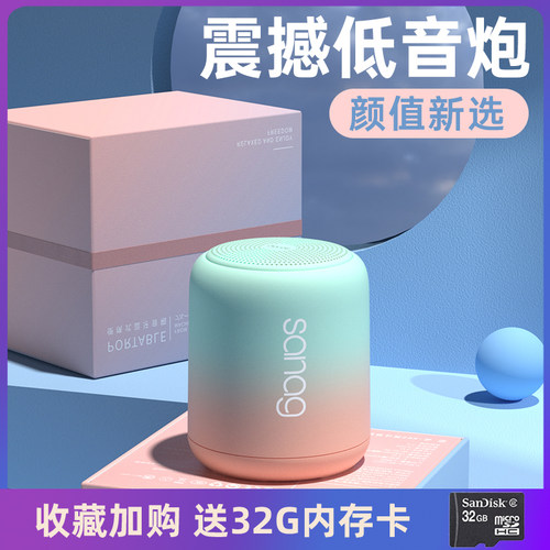 无线蓝牙音响超重低音炮随身