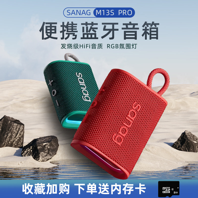 小音响无线蓝牙音箱高音质小型迷你插卡跑步车载户外便携式低音炮
