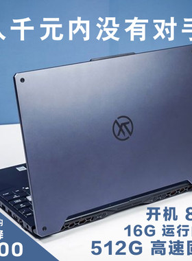 ASUS华硕笔记本电脑轻薄游戏本娱乐酷睿i7商务办公本学生手提电脑