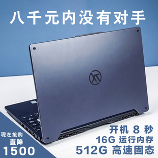 ASUS华硕笔记本电脑轻薄游戏本娱乐酷睿i7商务办公本学生手提电脑