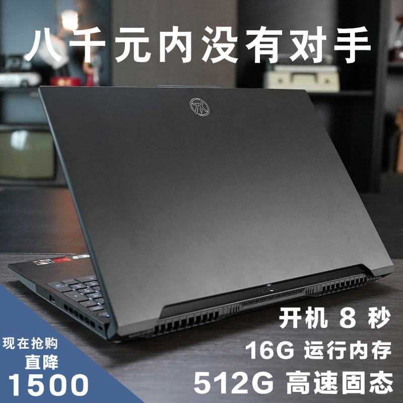 ASUS华硕笔记本电脑CF电竞LOL游戏本DNF设计办公本学生轻薄手提i7