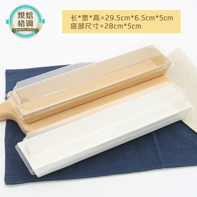 包装盒烘焙纸热狗泡芙透明塑料