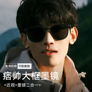 太阳眼镜男款近视带度数偏光防紫外线户外防风黑框男生墨镜痞帅风