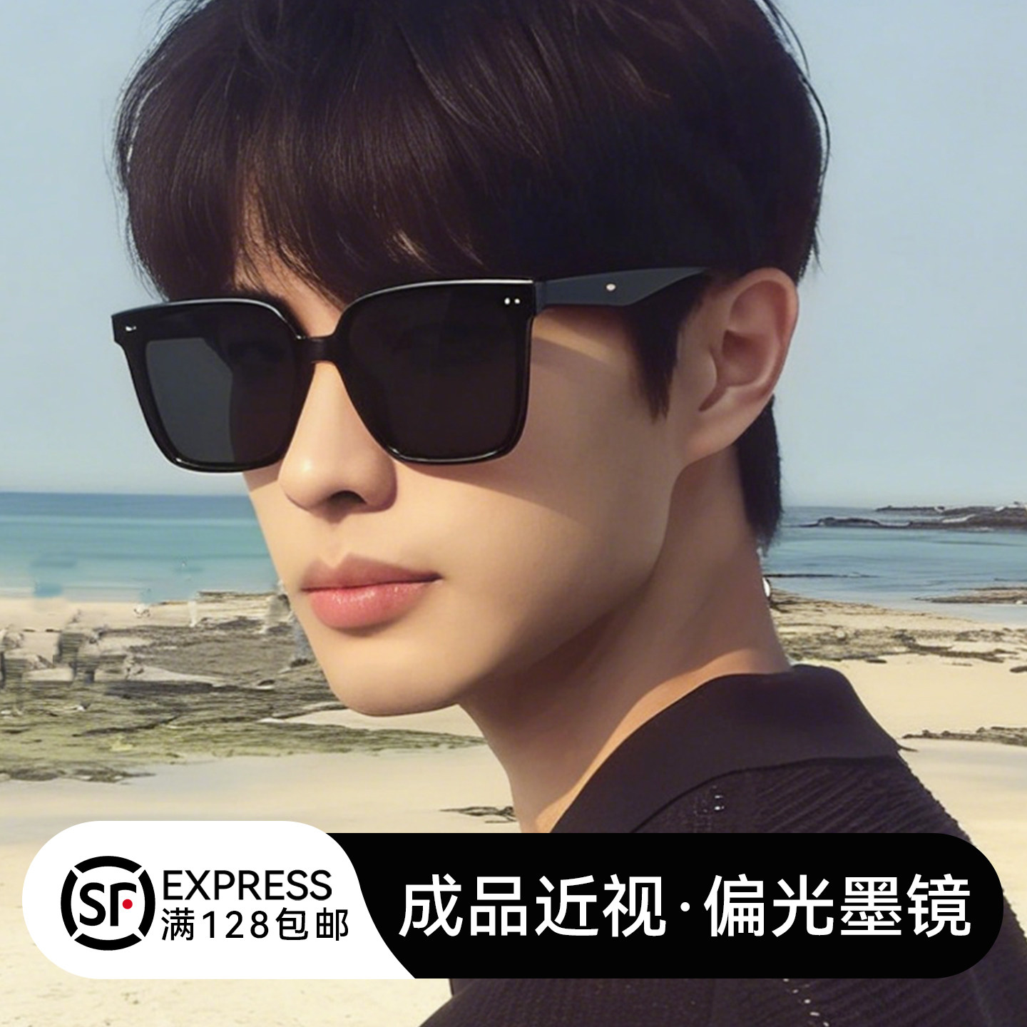 墨镜男款开车专用带度数偏光防晒防紫外线登山骑行钓鱼新款太阳镜