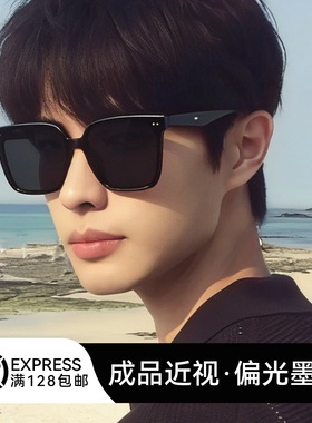墨镜男款开车专用带度数偏光防晒防紫外线登山骑行钓鱼新款太阳镜