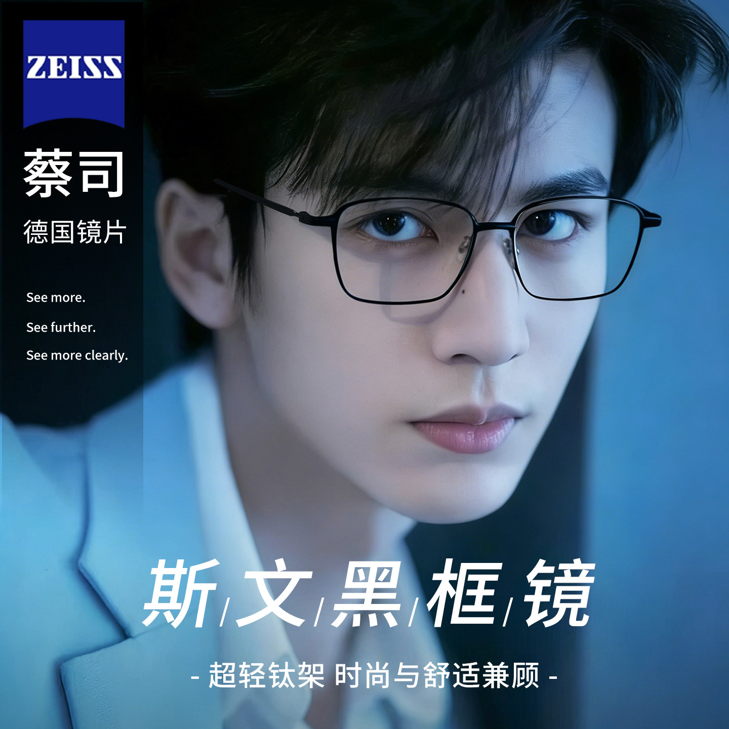 男式细黑框眼镜男近视可配度数散光斯文复古方框眼睛镜框架高颜值