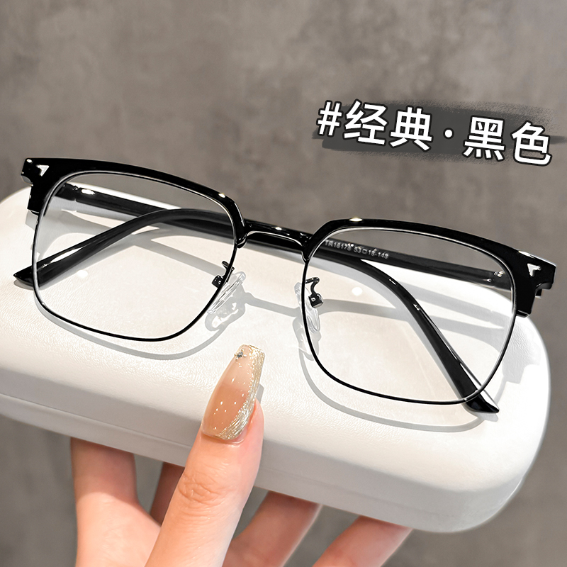 黑色半框眼镜男痞帅网上专业配镜