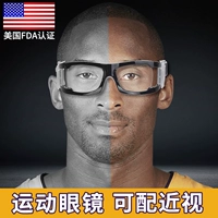 Игра в профессиональные баскетбольные очки мужские спортивные очки Myopia Care Mirror Anti -Fog и столкновения футбольные глаза могут быть оснащены миопией