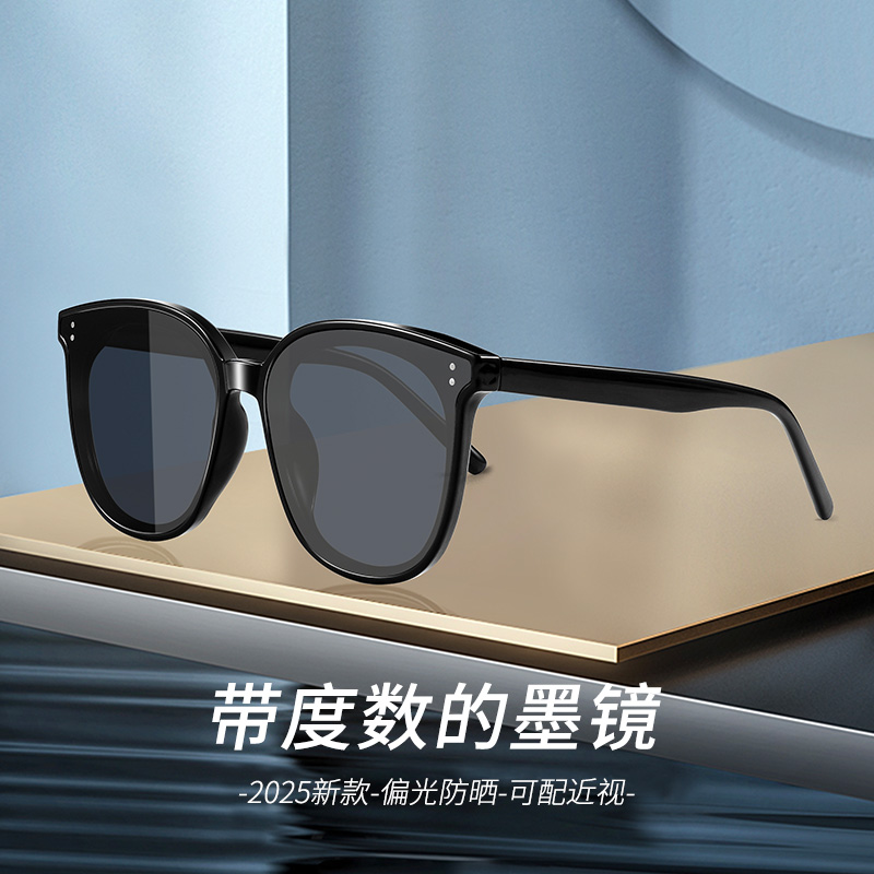 【带度数的墨镜男款】痞帅太阳镜