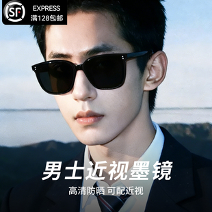 近视墨镜男款带度数开车偏光高级感防晒防紫外线大脸痞帅太阳眼镜