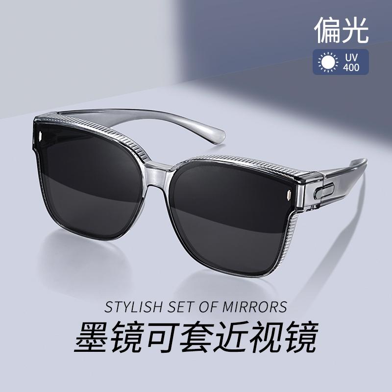 墨镜可套近视镜男款高清偏光透灰