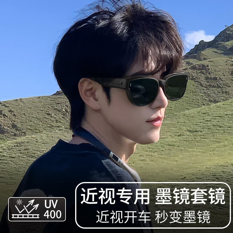 近视墨镜男款外配太阳镜高清偏光