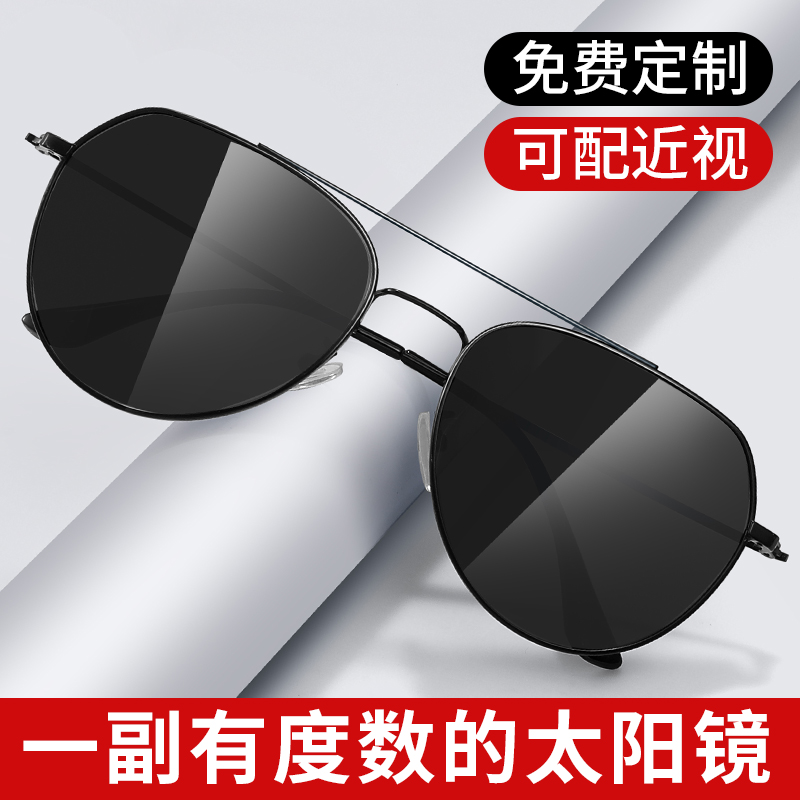 近视墨镜带度数男款开车专用偏光