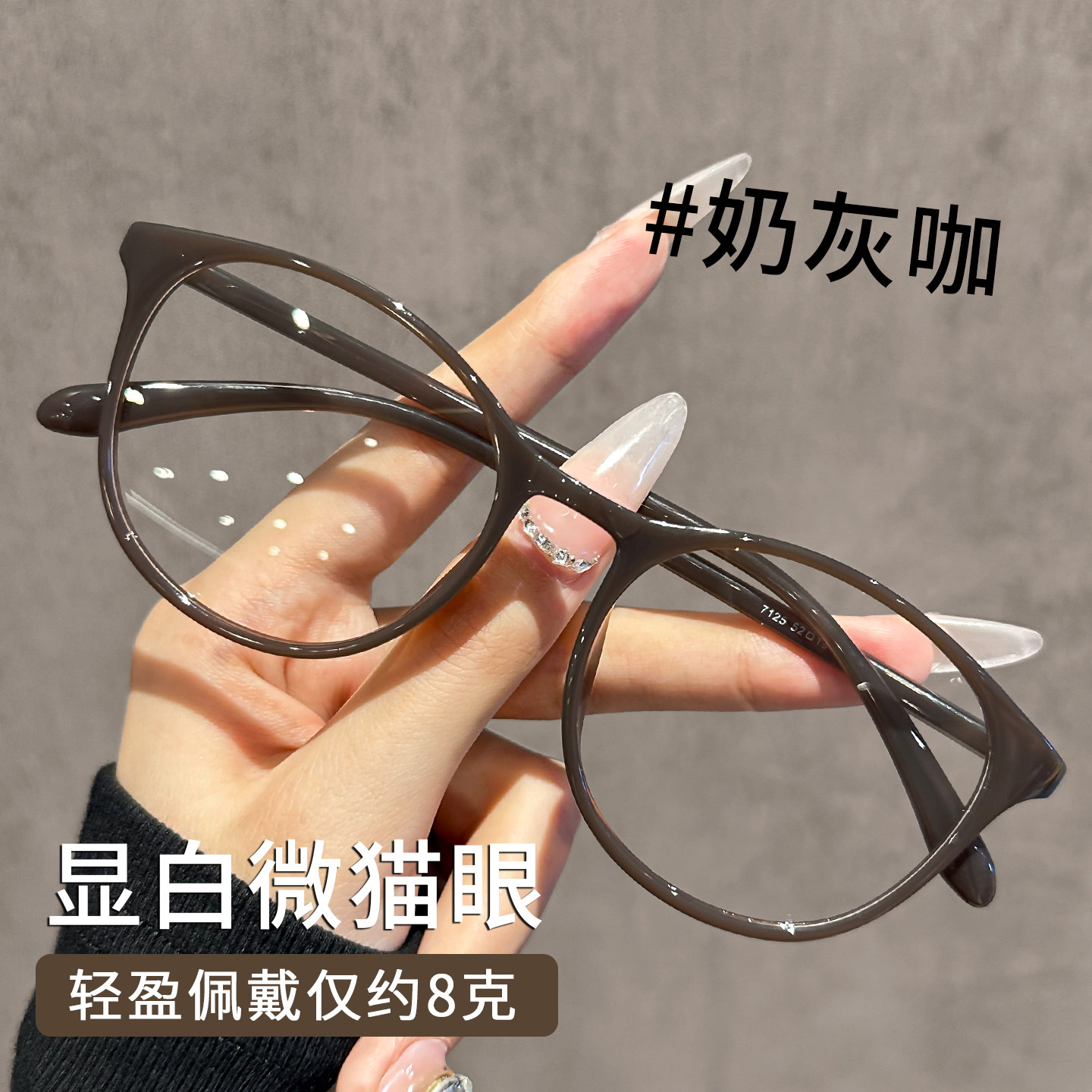 猫眼型框架眼镜女近视度数可配素颜神器显脸小韩式风超轻眼睛镜框,ZIPPO/瑞士军刀/眼镜,定制成品光学镜,淘宝优惠券,粉丝福利购,淘宝优惠卷