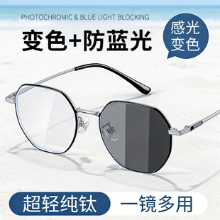 自动感光变色眼镜近视男款半框防蓝光护目带度数防紫外线开车专用