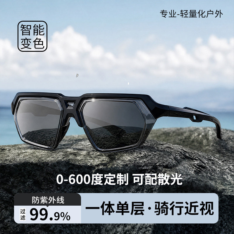 一体式近视骑行眼镜可配度数户外