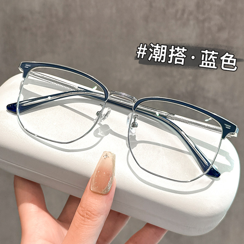 斯文半框眼镜男款痞帅可配近视度数镜片高级感防蓝光网上专业配镜,ZIPPO/瑞士军刀/眼镜,定制成品光学镜,淘宝优惠券,粉丝福利购,淘宝优惠卷