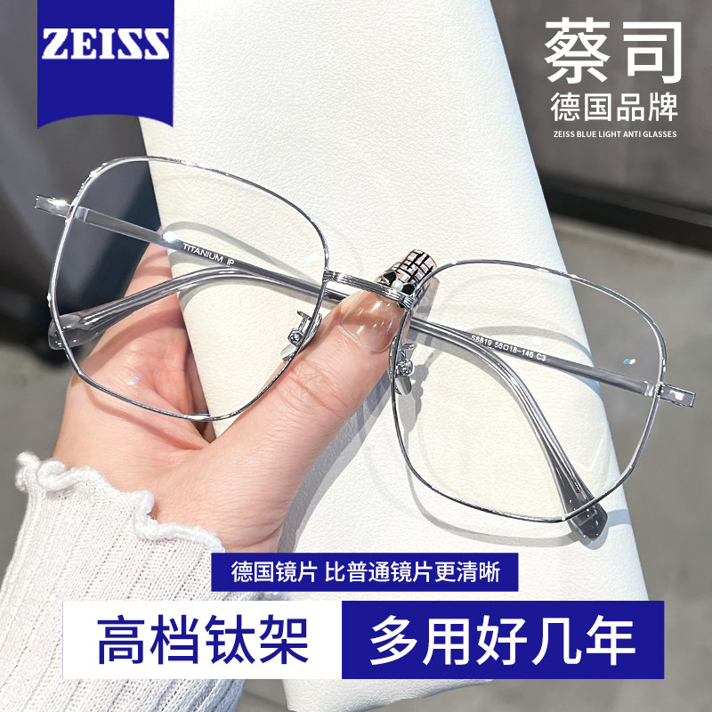 超轻钛架大框近视眼镜男款可配度数斯文显瘦网上专业配眼睛框银色