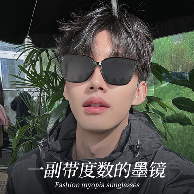 gm墨镜带度数男款2025新款太阳镜