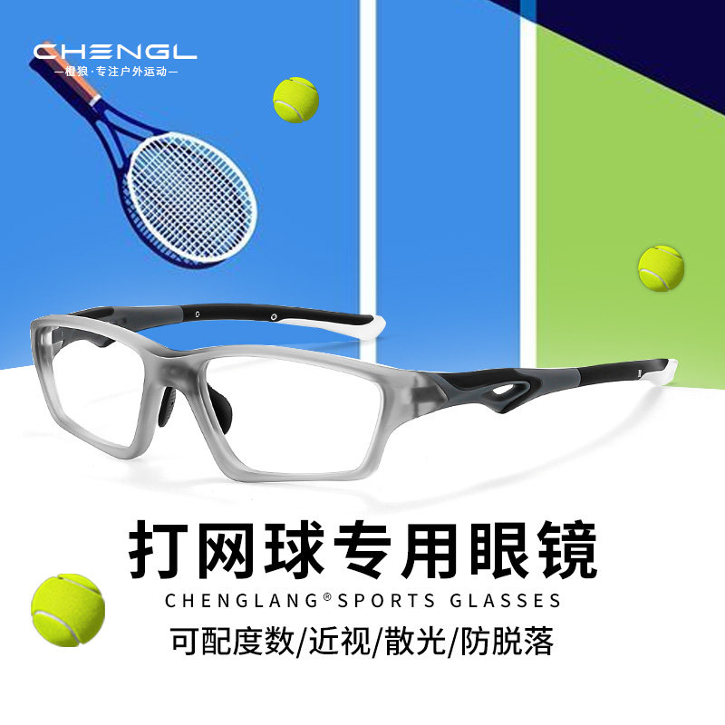 专业网球运动眼镜防脱落保护眼睛户外运动可配近视度数打球护目镜