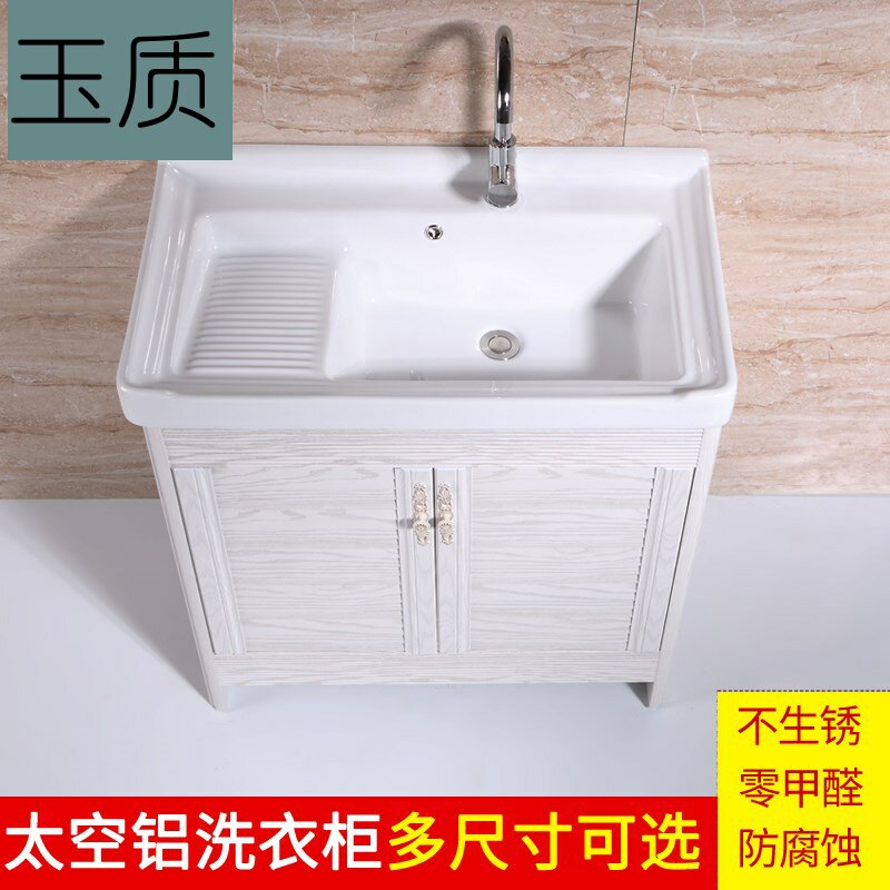 卫生间洗漱台洗手盆不带镜子便宜简装洗脸池洗衣洗手槽方形冼盆