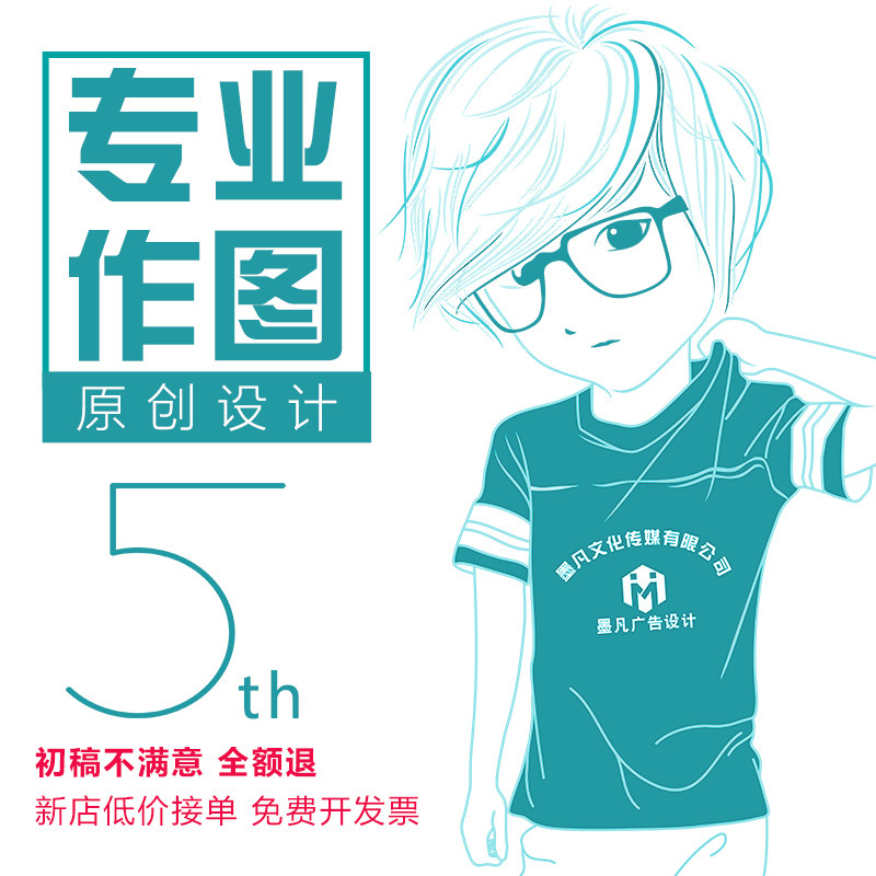 平面设计展板画册宣传册单页折页平面广告设计
