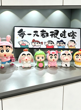 蜡笔小新入户玄关摆件