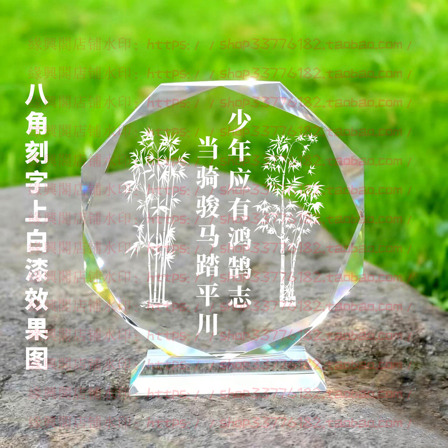 少年应有鸿鹄志水晶摆件纪念品励志摆台书房学生桌面礼品书桌装饰