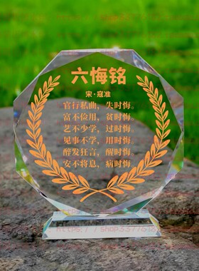 好好说话水晶摆件励志摆台办公室桌面礼品同事书房座右铭装饰家居