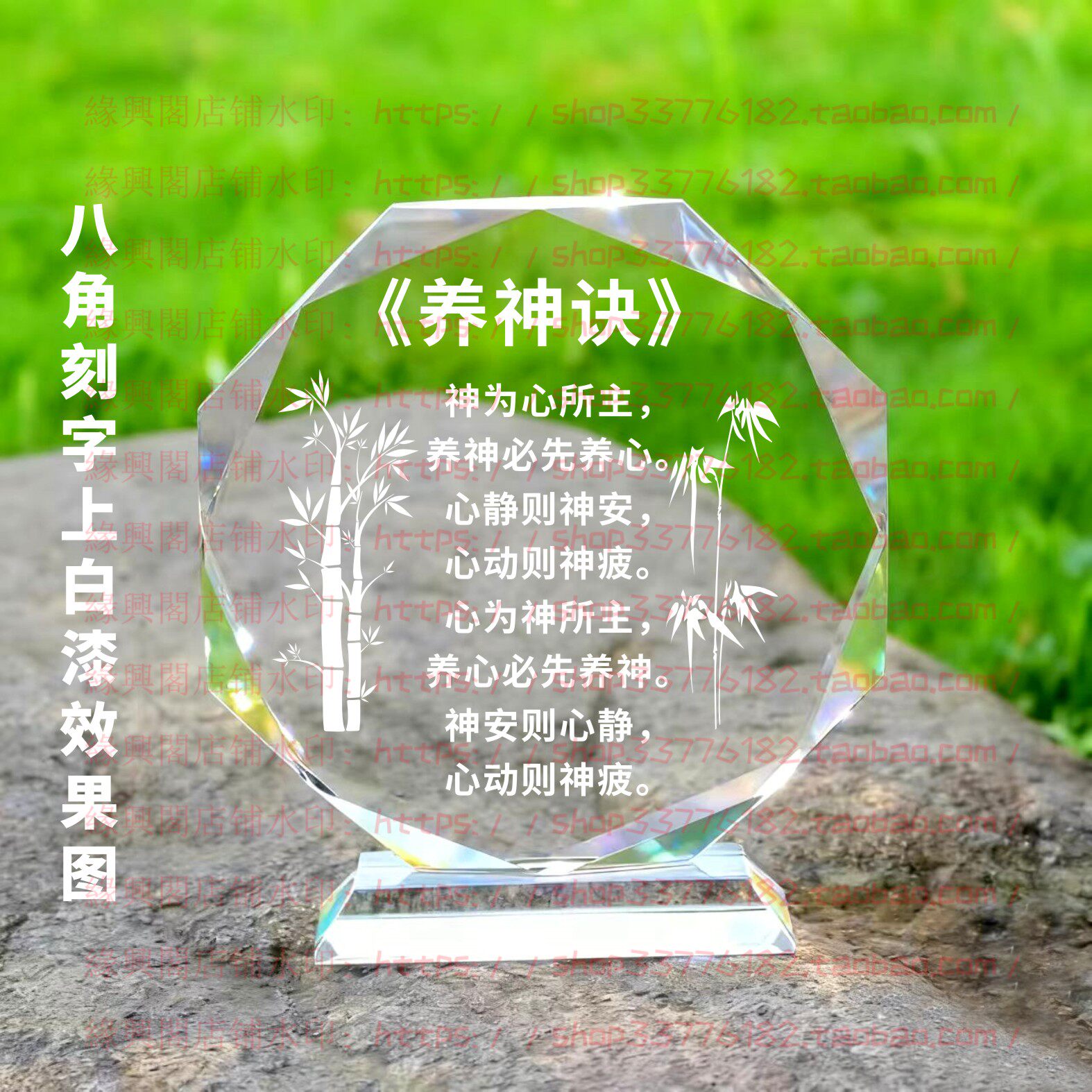 养神诀水晶摆件纪念品道用品摆台家居桌面客厅家居办公装饰品禅语