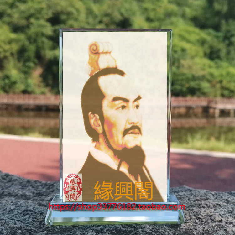定制古代名人李斯画像水晶玻璃摆件桌面工艺品装饰摆台家居创意