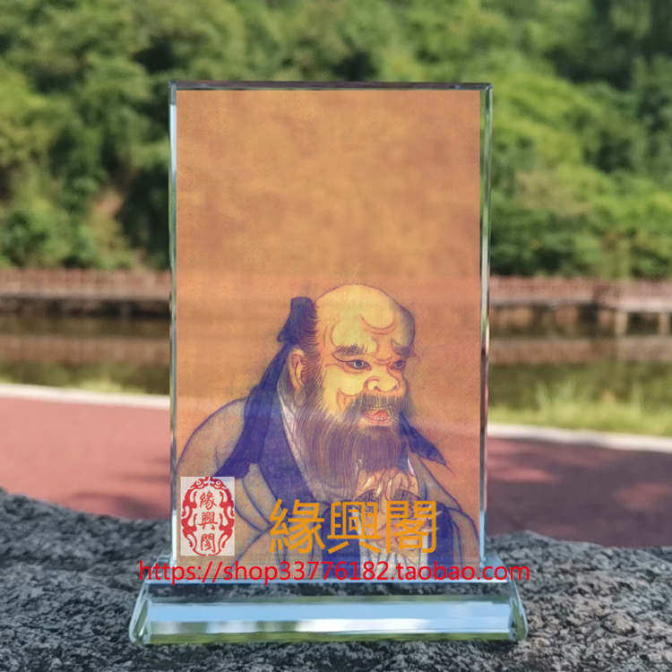 定制鬼谷子王禅老祖画像水晶玻璃摆件桌面工艺品装饰摆台摆设创意