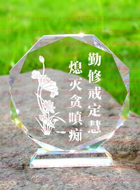 大道至简实干为要水晶摆件纪念品励志摆台书房办公室桌面公司装饰