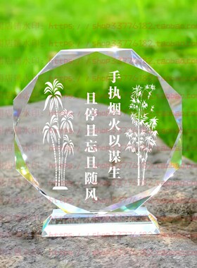 手执烟火以谋生水晶摆件励志摆台书房家居桌面礼品客厅书房装饰品