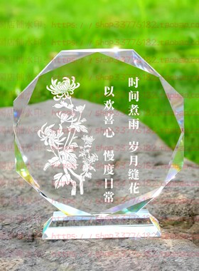 时间煮雨岁月缝花水晶摆件励志摆台书房家居桌面礼品客厅家居装饰