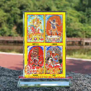 唐卡宁玛护法宁玛派护法圣众画像水晶玻璃摆件桌面摆台创意